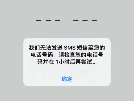 关于香港手机号短信验证码平台免费使用是真的吗还是假的的信息