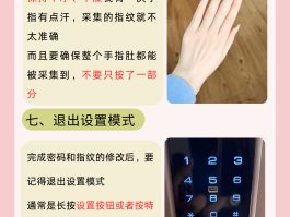 香港号码在线接收短信怎么设置密码呢