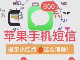 免费的短信接收平台有哪些呢苹果手机怎么用