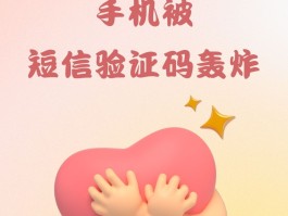 2021云短信验证码平台有哪些