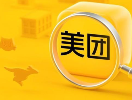 免费接短信验证码软件是真的吗还是假的啊怎么回事的简单介绍