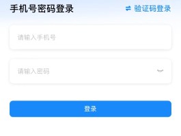 免费虚拟手机号验证码软件下载安装