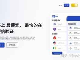 关于中国手机号短信验证码平台有哪些软件可以使用的信息