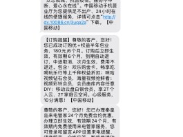 中国移动在国外收不到短信验证码