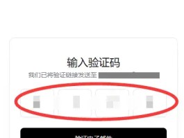 手机验证码接收平台网址查询不到信息