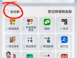 如何用虚拟手机号码接收验证码短信呢视频
