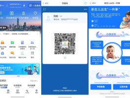 中国接码平台app最新版本更新内容介绍