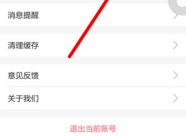 手机验证码接收系统怎么设置的啊