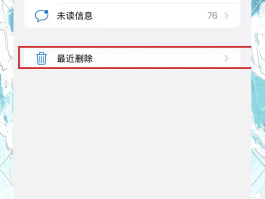 临时手机号验证码接收不了什么原因呢苹果的简单介绍