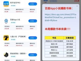 关于接单平台官网兼职可靠吗知乎文章的信息