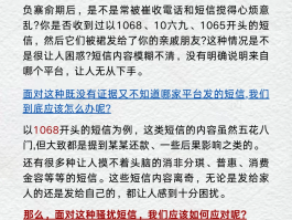 怎样不接收短信息通知呢