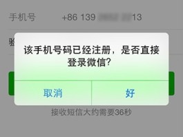 临时手机号注册卡