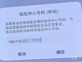 关于手机号代收短信验证码是真的吗吗知乎的信息