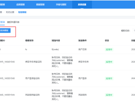 在线云短信分享怎么弄到桌面上