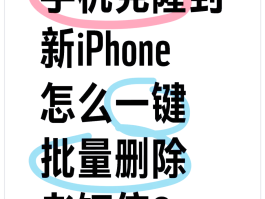 发短信最便宜的方法是什么软件