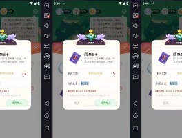 接码平台付费是真的吗还是假的啊视频下载的简单介绍