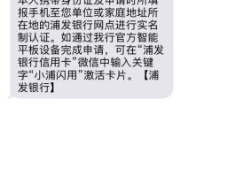 短信激活不成功怎么回事儿呢视频