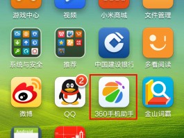 短信接码软件最新版本下载安装苹果手机的简单介绍