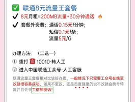 移动临时号码怎么激活使用