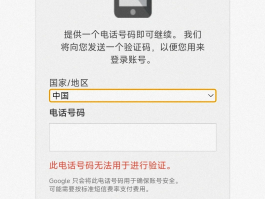 账号验证失败什么原因造成的怎么办