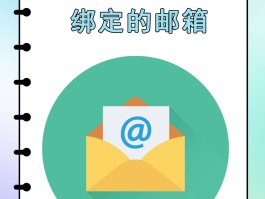 邮箱接码地址怎么写格式的