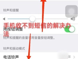 怎么设置接收短信显示内容和内容