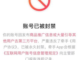 注册账号超过限制怎么办理解封申请的简单介绍