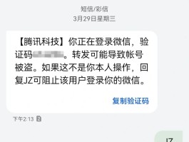 网易云音乐登陆要手机验证码