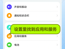 如何接收短信验证码信息呢视频