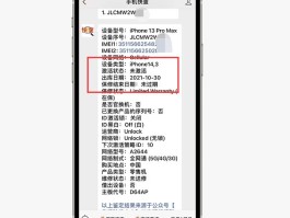 包含在线虚拟手机号验证码安全吗可靠吗苹果的词条