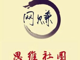 薅羊毛线报网站