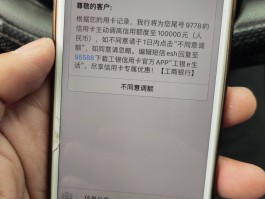 2020在线短信接收验证码是多少啊怎么查看