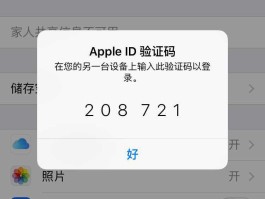 在线收取手机验证码怎么操作视频教程