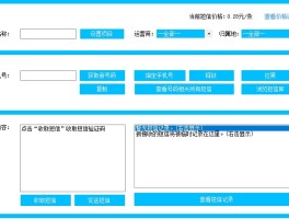 短信验证码有什么作用