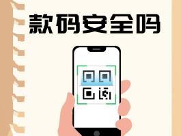 接码平台能发短信吗是真的吗安全吗