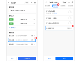 在线短信接收平台有哪些软件可以接收