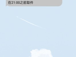 接收短信免费是真的吗还是假的呀图片搞笑的简单介绍
