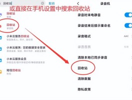 苹果手机验证码短信自动删除怎么取消