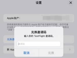 包含临时手机号码怎么申请微信号注册账号呢苹果的词条