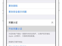 短信验证码注册怎么弄的啊苹果
