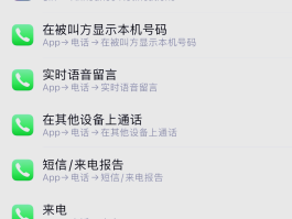 关于苹果手机短信接收没有声音怎么回事儿啊的信息