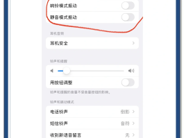 怎么临时关闭短信接收功能设置