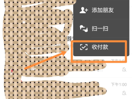 怎么用虚拟手机号收验证码微信呢视频