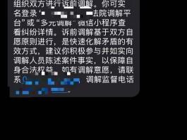 在线短信接收知乎信息是真的吗吗
