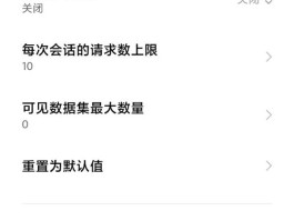 小米短信验证码自动填充说明