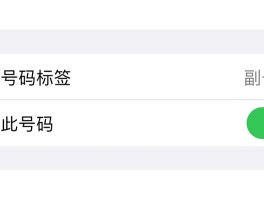 短信验证码收不到是什么原因怎么解决呢苹果
