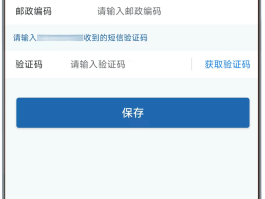 关于免费的临时手机号软件有哪些呢安全吗知乎的信息