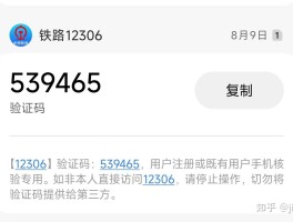 无法接收短信验证码什么原因呢怎么办啊