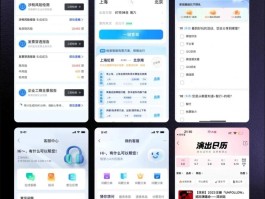 云短信平台有哪些平台可以看到内容