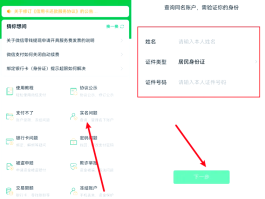 账号验证码登录怎么弄的微信呢安全吗的简单介绍